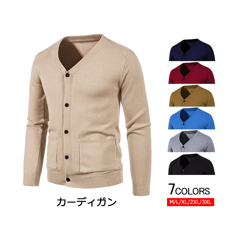 送料無料カーディガン メンズ ニットジャケット ブルゾン セーター スタンドカラー vネック 長袖 無地 男女兼用 ユニセックス 秋冬 ト..