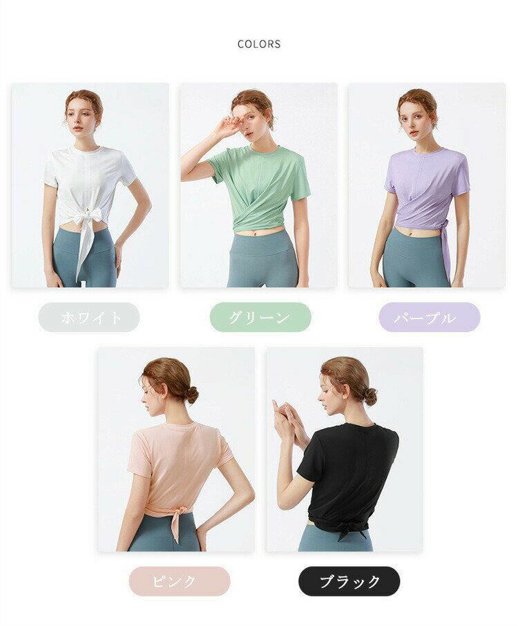 送料無料ヨガウェア 吸汗速乾tシャツ キャミソール レイヤード レイヤードトップス...