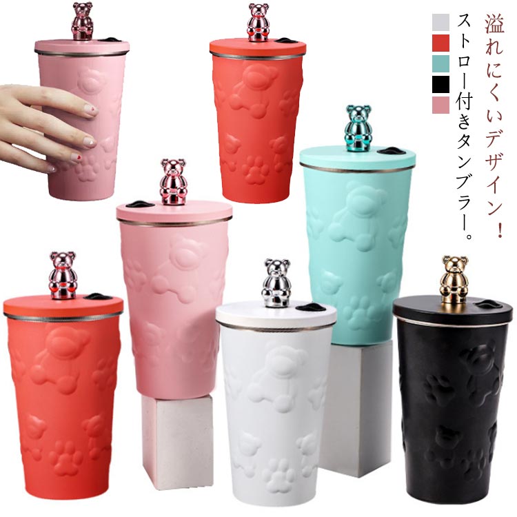 Rakuten - タンブラー 水筒 蓋付き ストロー付き 600ml タンブラー 水筒 蓋付き ストロー ステンレスマグカップ 真空断熱 コーヒーカップ こぼれない 保温 保冷 カップ 二重構造 持ち運び 携帯マグカップ コーヒーカップ タンブラー マグボトル アウトドア プレゼント ギフト