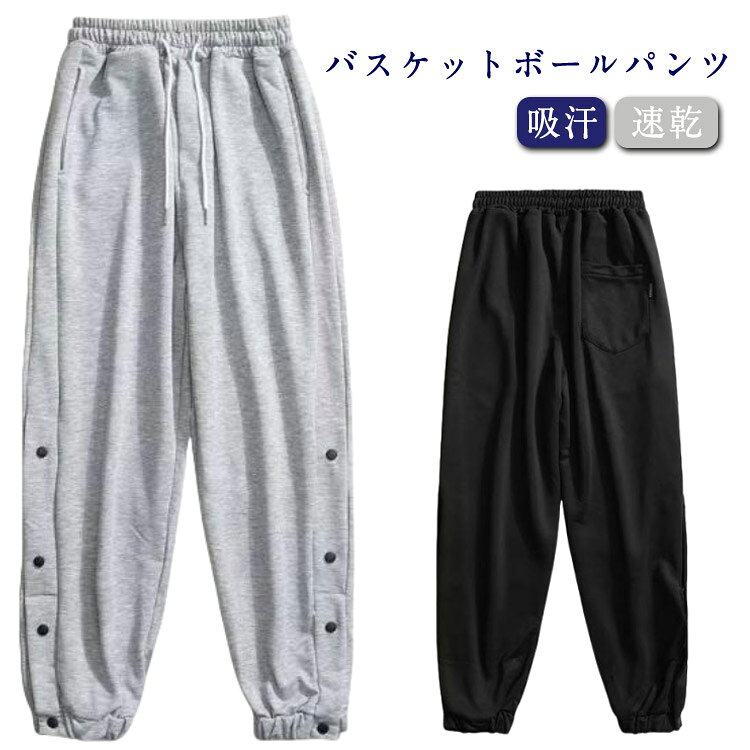 スナップボタン付きで着替えもラクラク！ウエストゴムと紐で調節可能なので、快適にお召しいただけます。さらりとした着心地の良いジャージ生地です。 ●商品の色は、撮影時の光や、お客様のモニターの色具合などにより、実際の商品と異なる場合がございます。あらかじめ、ご了承ください。 ●製品によっては、生地の特性上、洗濯時に縮む場合がございますので洗濯時はご注意下さいませ。 ▼色味の強い製品によっては他の衣類などに色移りする場合もございますので、速やかに（脱水、乾燥等）するようにお願いいたします。 ▼生地によっては摩擦や汗、雨などで濡れた時は、他の製品に移染する恐れがございますので、着用の際はご注意下さい。 ▼生地の特性上、やや匂いが強く感じられるものもございます。数日のご使用や陰干しなどで気になる匂いはほとんど感じられなくなります。● メーカー希望小売価格はメーカーカタログに基づいて掲載しています? メーカー希望小売価格はメーカーカタログに基づいて掲載しています