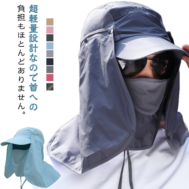 樂天商城 - レディース UVカット 日よけ 農作業 紫外線予防 ハット メンズ ボタン付き 帽子 帽子 帽子 園芸 3way シンプル 作業服 作業着 農作業着 取り外し可能 帽子 実用 おすすめ 日よけ 網目 通気性が良い 帽子 男性 女性 日焼け防止 速乾