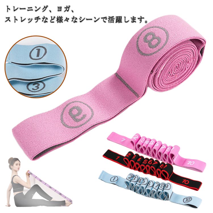 バンド フィットネス ピラティス ヨガ ゴム 筋トレ バレエ ダイエット トレーニング ゴム エクササイズ トレーニング 宅トレ バレエ用品 バレエ 大人