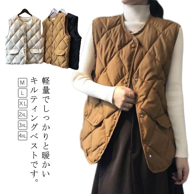 Rakuten - 中綿ベスト レディース 中綿入り ノースリーブ キルティングベスト インナーベスト 前開き 羽織り ライトダウン 軽量 防寒 暖かい 秋冬 ゆったり あったか 寒さ対策 通勤 通学 無地 送料無料