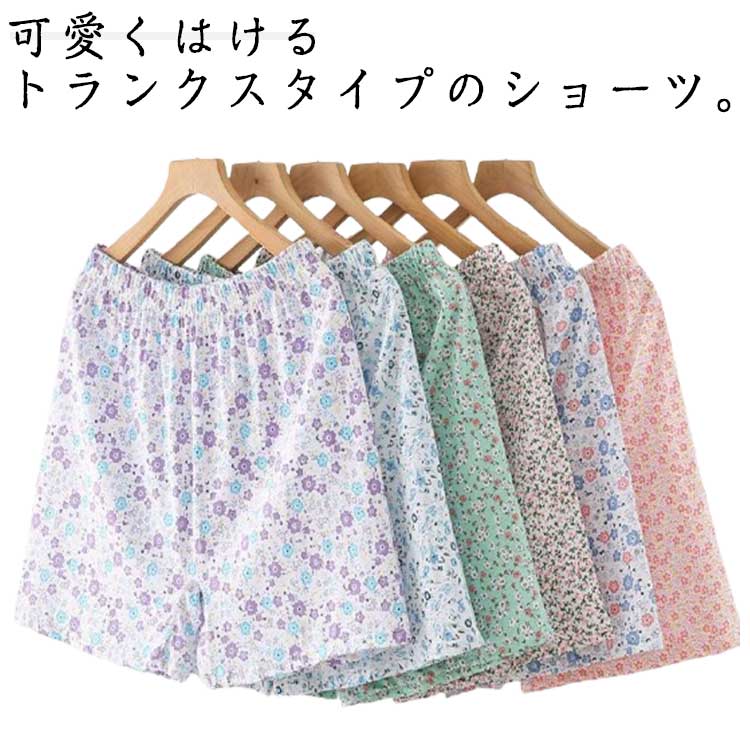 Box Shorts, Boy Leg - ショーツ ハイウェスト 深ばき レディース ゆったり 2枚組 トランクス 花柄 下着 ボクサーパンツ ハーフパンツ ウエストゴム 肌着 薄手 老人 高齢者 お年寄り おやすみパンツ アンダーウェア 締めつけない 送料無料
