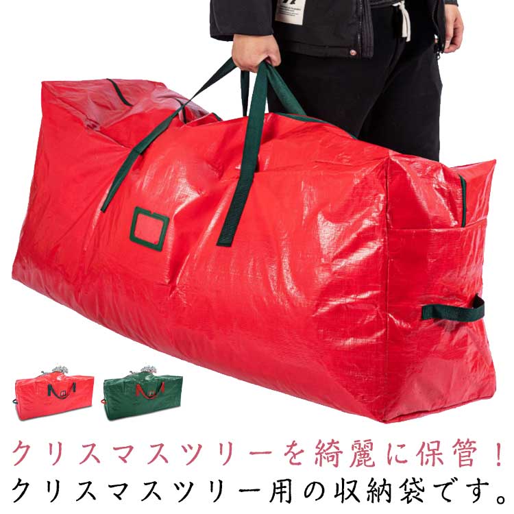 乐天商城 - クリスマスツリー収納袋 クリスマスツリー収納バッグ クリスマス用 オーナメント収納袋 ジッパー付き 多機能 大容量 耐久性 折畳み式 引っ越し用 クリスマス雑貨 クリスマスツリー 送料無料