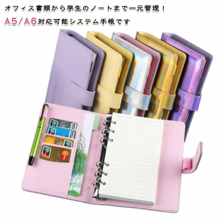 puレザー素材を使用し、優れた耐久性と上品な光沢を兼ね備えており、汚れにくく扱いやすいです。便利なペンホルダー・カード収納ポケット付きで、メモやスケジュール管理に最適。6穴リング仕様でリフィルの入れ替えが簡単にでき、長くご使用いただけます。強力マグネットタイプなので、簡単に開閉が可能、必要なときにすぐに中身を確認できます。システム手帳、メモ帳、ビジネス手帳、ノート手帳、日記、旅行手帳、スケジュール帳などとして使われています。 ●製造ロットにより、細部形状の違いや、同色でも色味に多少の誤差が生じます。 ●パッケージは改良のため予告なく仕様を変更する場合があります。 ▼商品の色は、撮影時の光や、お客様のモニターの色具合などにより、実際の商品と異なる場合がございます。あらかじめ、ご了承ください。 ▼生地の特性上、やや匂いが強く感じられるものもございます。数日のご使用や陰干しなどで気になる匂いはほとんど感じられなくなります。 ▼同じ商品でも生産時期により形やサイズ、カラーに多少の誤差が生じる場合もございます。 ▼他店舗でもを共有して販売をしている為、受注後欠品となる場合もございます。予め、ご了承お願い申し上げます。 ▼出荷前に全て検品を行っておりますが、万が一商品に不具合があった場合は、お問い合わせフォームまたはメールよりご連絡頂けます様お願い申し上げます。速やかに対応致しますのでご安心ください。● メーカー希望小売価格はメーカーカタログに基づいて掲載しています? メーカー希望小売価格はメーカーカタログに基づいて掲載しています