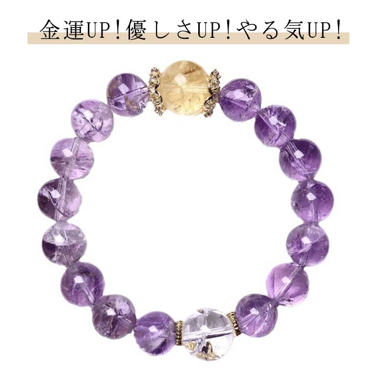 パワーストーン ブレスレット 天然石 10mm 厄年 厄除け 災除け 前厄 後厄 魔除け レディース アクセサリー 金運 誕生日 プレゼント 女性用 精神安定 心の平和 勇気 健康運 エネルギーチャージ 贈り物 送料無料(4.0)