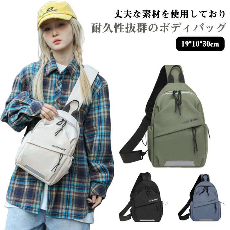 ワンショルダー ボディバッグ メンズ ボディーバッグ 小型 ボディバッグ バッグ レディースバック 2way レディース スリングバッグ ショルダーバッグ 縦型 男女兼用 通勤 通学 軽量 防水布