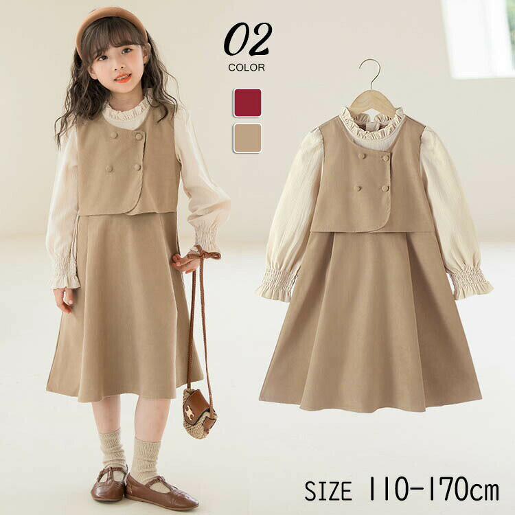 Rakuten - セットアップ　子供服