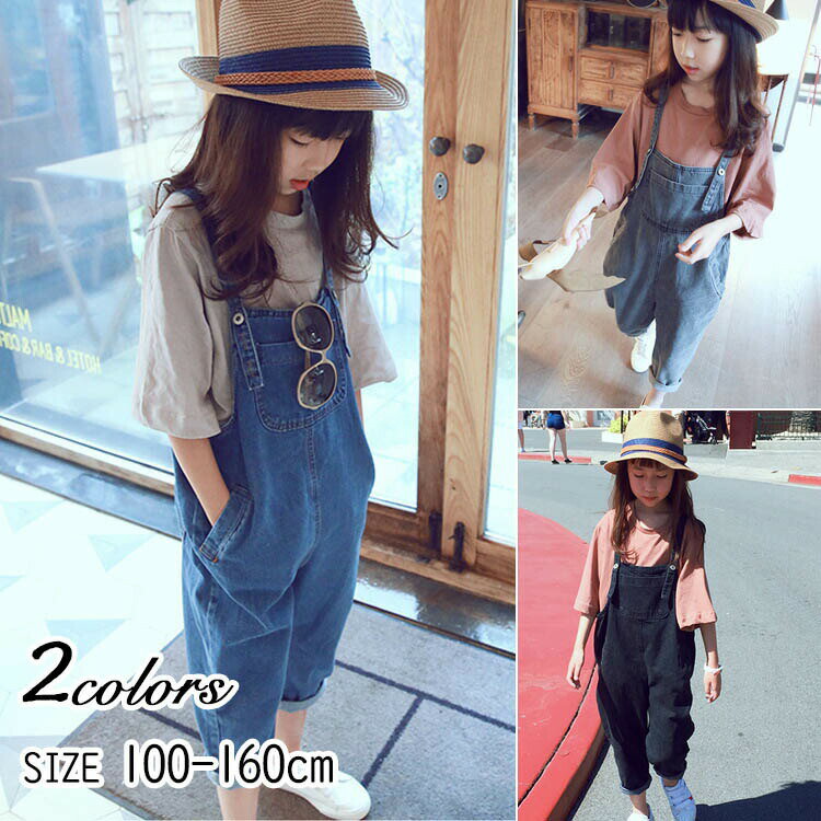 キッズ オーバーオール 子供服 デニム サロペット 女の子 100 110 120 130 140 150 160 つなぎ