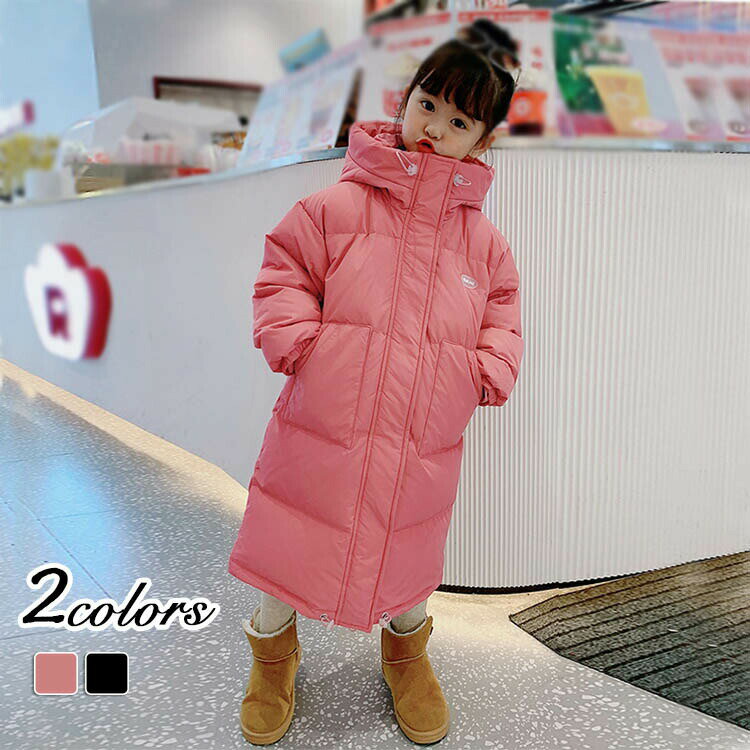 Rakuten - ダウンコート キッズ 男の子 女の子 ダウンジャケット 子供服 アウター ロング丈 無地 フード 軽量 冬服 防水 防寒 暖かいジュニア通学 アウター ロング丈 冬アウター 防寒 暖かい あったか 軽量 厚手 おしゃれ 可愛い