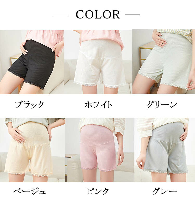 マタニティパンツ マテニティ 妊婦 夏 らくちん マタニティ ルームウェア パンツ ...