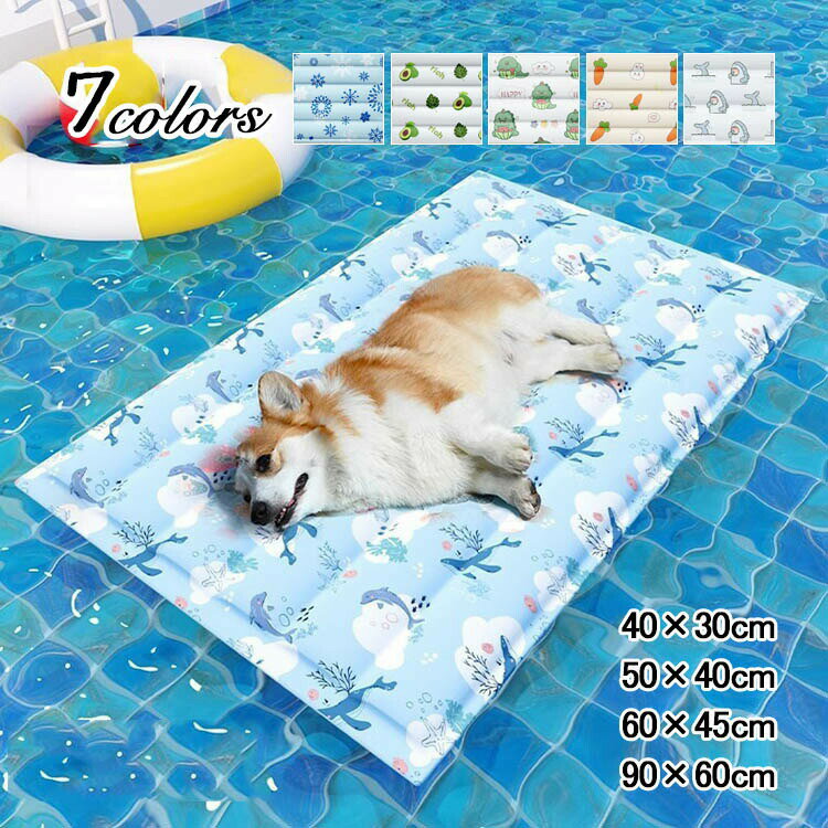 犬 マット ペットマット 犬用マット 夏 夏用 冷感 ひんやり クール 猫 ペット クー...