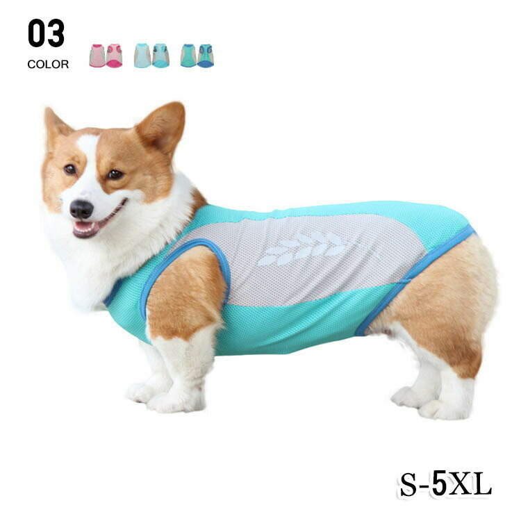 Rakuten - 犬服 ドッグウェア 夏 春 春夏 春夏 服 犬の服 犬服 ジャケット 着せやすい おしゃれ 小型犬 中型犬 おしゃれ 可愛い