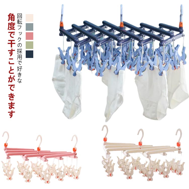 伸縮洗濯ハンガー 伸縮ハンガー 折�