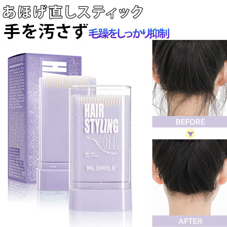 生え際やこめかみなどの細かい部分にも塗りやすいブラシで、アホ毛や前髪をさっと整え、美しいまとめ髪をキープします。どんな角度の癖毛にもぴったりフィットし、前髪や生え際、襟足など手の届きにくい細かい部分のスタイリングもらくらく。手が汚れないマスカラタイプで、コンパクトで場所を取らず、持ち運びにも便利。髪を固めずに、うるおいと柔軟性を保ちながら毛躁や広がりをしっかり抑え込みます。ブラシタイプのスティックで、気になる部分に直接塗布するだけで瞬時にスタイリングが完了。 ●製造ロットにより、細部形状の違いや、同色でも色味に多少の誤差が生じます。 ●パッケージは改良のため予告なく仕様を変更する場合があります。 ▼商品の色は、撮影時の光や、お客様のモニターの色具合などにより、実際の商品と異なる場合がございます。あらかじめ、ご了承ください。 ▼生地の特性上、やや匂いが強く感じられるものもございます。数日のご使用や陰干しなどで気になる匂いはほとんど感じられなくなります。 ▼同じ商品でも生産時期により形やサイズ、カラーに多少の誤差が生じる場合もございます。 ▼他店舗でもを共有して販売をしている為、受注後欠品となる場合もございます。予め、ご了承お願い申し上げます。 ▼出荷前に全て検品を行っておりますが、万が一商品に不具合があった場合は、お問い合わせフォームまたはメールよりご連絡頂けます様お願い申し上げます。速やかに対応致しますのでご安心ください。