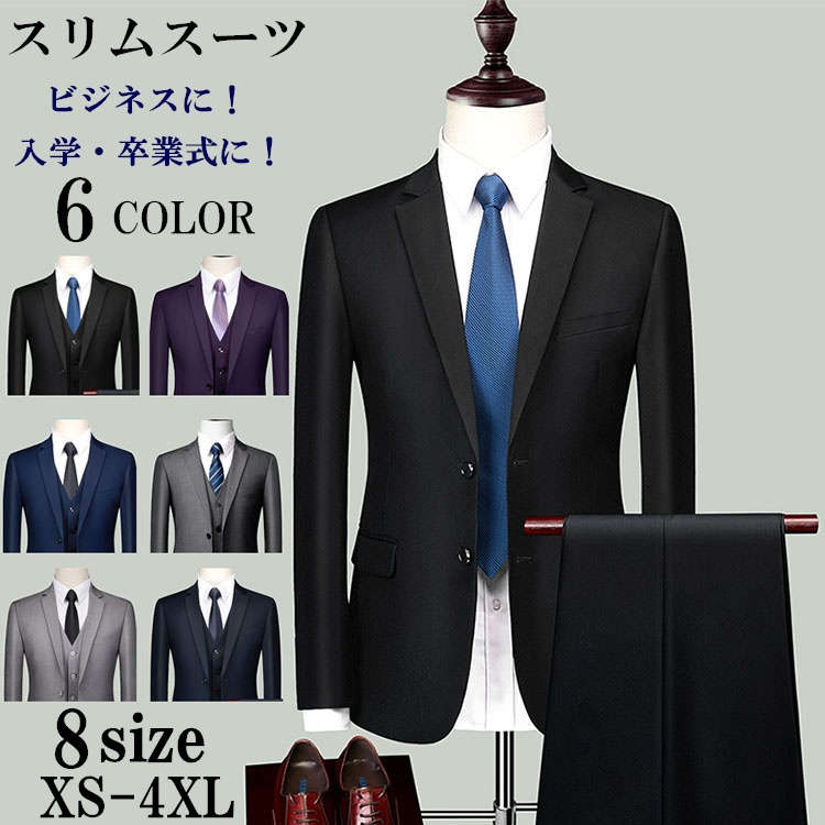 Double - 送料無料 8サイズ・6カラー スーツ大きいサイズ メンズ ビジネス メンズ スリム ビジネス 紳士服 メンズ おしゃれ 背広 卒業式 入学式 ストラップ 春 秋冬 結婚式 フォーマル パーティー 紺 青 ダークグレー 紫 黒 s1l7/代引不可