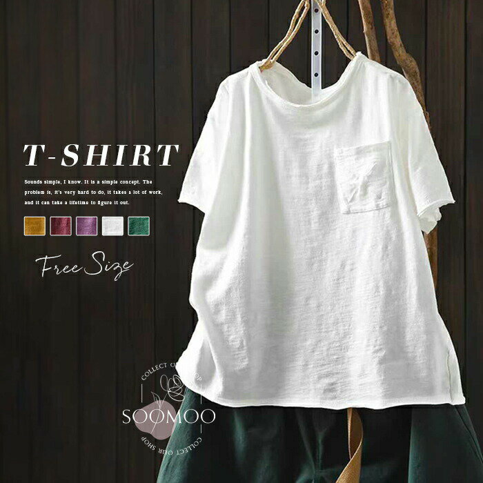 T-Shirts - tシャツ レディース 半袖 カットソー 夏 コットン クルーネック 綿 無地 トップス プルオーバー 大きいサイズ 体型カバー 着痩せ ゆったり カジュアル シンプル 大人 可愛い ベーシック 定番 肌触り良い ホワイト グリーン 春 夏 秋