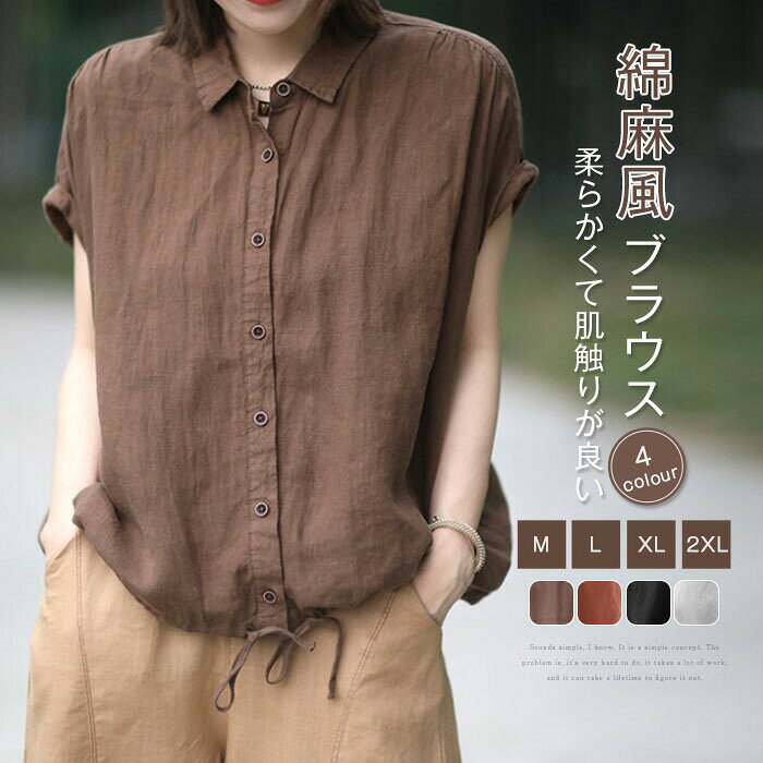 ? メーカー希望小売価格はメーカーカタログに基づいて掲載しています