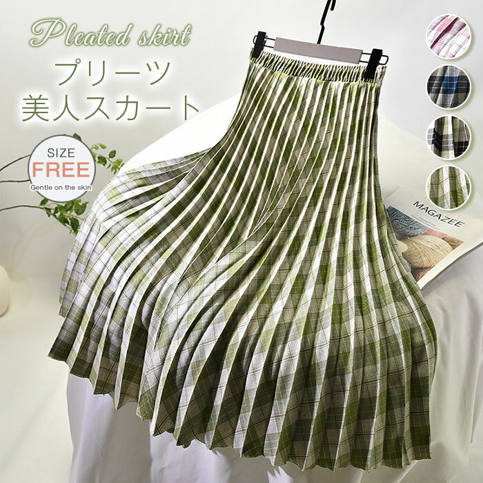 ? メーカー希望小売価格はメーカーカタログに基づいて掲載しています