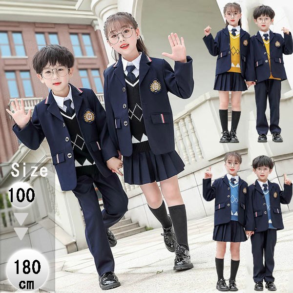 「反射キーホルダー1枚プレゼント」卒業式 スーツ 女の子 入学式 男の子 セット ス...