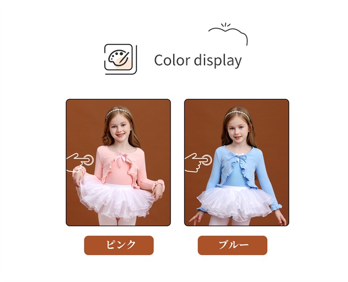 ジャパンSelectのボレロ 子供 キッズ 綿 バレエ 女の子 長袖 トップス ニット ダンス バレエトップス レッスン 防寒 温か 寒さ対策 練習着 こども用 ブルー ピンク バレエ用品 ベビー服 カーディガン かわいい リボン d7m6｜アングル2
