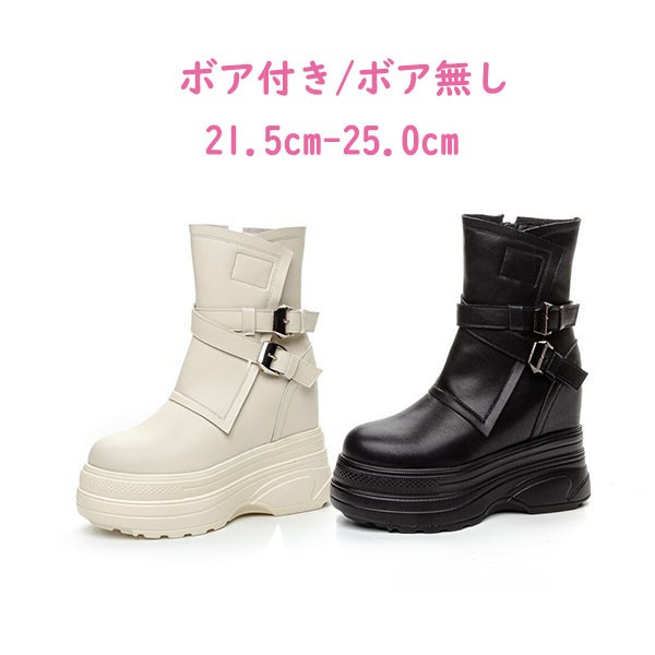 ショートブーツ レディース 黒 ベージュ ブーツ ショート ミドルブーツ ラウンドトゥ 厚底ブーツ 歩きやすい 疲れにくい 通勤 日常 フ..