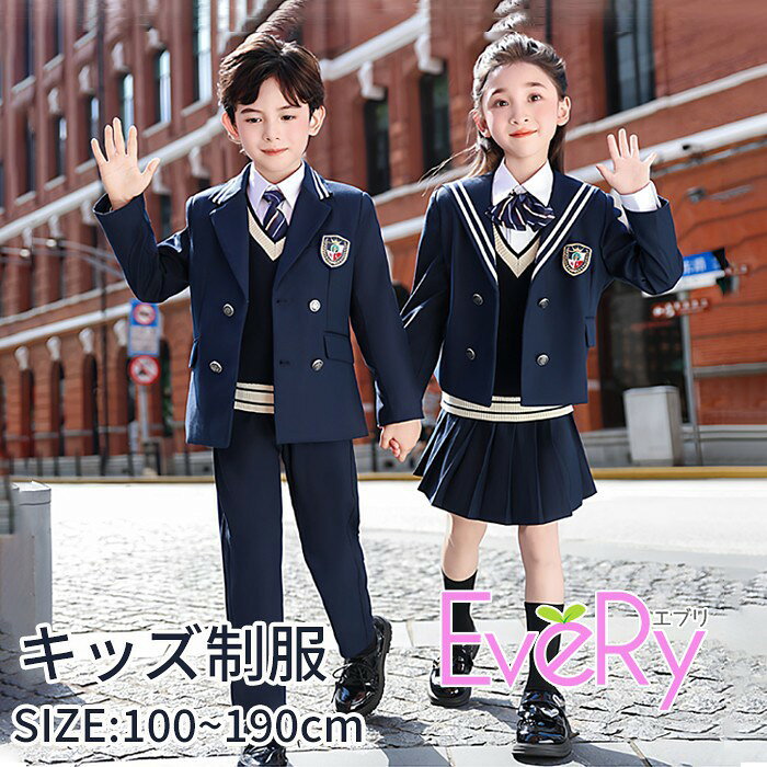 キッズ 制服 フォーマル スーツ 子供 男の子 女の子 上下セット ブレザー ダブルボ...