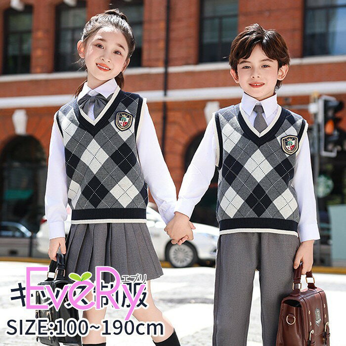セット内容&nbsp;✽.*꙳女の子(4点セット):ベスト/シャツ/ズボン/ネクタイ男の子(4点セット):ベスト/シャツ/スカート/リボン「記載のないアクセサリー、小物等は付属しません」素材&nbsp;✽.*꙳ポリエステルカラー&nbsp;✽.*꙳グレーサイズ (cm)&nbsp;✽.*꙳※詳細なサイズは画像のサイズ表をご覧ください。※表記寸法と実寸値の多少の誤差はご容赦ください。よくある質問&nbsp;✽.*꙳q1. こちらの商品は、入学式や卒業式などのフォーマルな場面で着用しても問題ないでしょうか。▸ はい、こちらの商品は入学式や卒業式をはじめ、発表会や通学など、さまざまなフォーマルシーンにぴったりのセットです。by everyshopq2. サイズ展開が100cmから190cmまでと幅広いですが、身長が140cmの子供にはどのサイズを選べばよいでしょうか。▸ サイズ選びの目安として、お子様の身長に近いサイズをお選びいただくことをおすすめします。より詳しいサイズ感については、各サイズの詳細な寸法をご確認いただくか、お気軽にお問い合わせください。by everyshopq3. この商品は男の子と女の子のどちらでも着用できますか。▸ はい、男の子、女の子問わずご着用いただけます。ボトムスはスカートとパンツの両方に対応しており、お子様に合わせてお選びいただけます。by everyshop模倣品・コピー商品を扱うお店が増えています。ご注文のショップ名と、画像や商品説明にあるショップ名が同一かご確認の上ご注文ください。送料&nbsp;✽.*꙳★1点 880(北海道・九州・沖縄・離島除く)注意事項&nbsp;✽.*꙳●ページの閲覧環境によって、掲載写真と実際の商品の色合いが異なる場合があります。●モデルに小物を使う場合がございますが、商品に含まれませんので、セット内容をご確認ください。●製造過程・出荷過程の間に出来た細かなキズ・折りジワ・ヨゴレなどある場合がございます。細かい部分まで気になさる方は、ご購入をご遠慮ください。●商品の仕様は、製造元の都合により予告なく変更や突然の欠品等で商品手配の遅れや手配ができない場合がございます。●お届けした商品に不備がございましたら、お届け後5日以内にご連絡ください。早急に対応させていただきます。なお期日を過ぎた場合はお受け致しかねます。●土日祝祭日のご注文およびお問い合わせへの弊社からのご連絡は、翌営業日となります。●海外製品のため、詳細タグなし。●配送の関係上、ラッピング対応は受け付けておりません。&nbsp;&nbsp;会社・学校・団体でご購入のお客様発送の際、ご担当者様のお名前（フルネーム）が必要となります。登録情報のお名前を、会社名や団体名のみでご登録されている場合、ご登録名をご担当者様のお名前にご変更していただくか、備考欄にフルネームでご記入願います。納品書や領収書につきまして当店では個人情報保護及び環境保全の為ペーパーレス化に取り組んでおりますので、お届けのお荷物に納品書（お買上明細書）は同封しておりません。ご了承くださいませ。