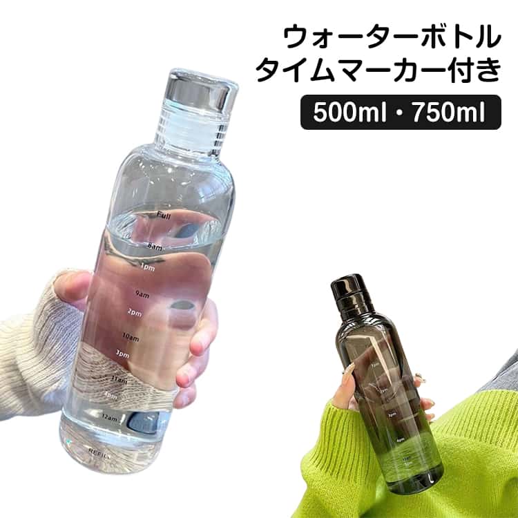 乐天商城 - アウトドア用 運動 ウォーターボトル プラスチック 水筒 子供用 キャンプ スポーツ 大人用 大容量 透明 漏れ防止 高い密封性 ウォーターボトル 洗いやすい ドリンク レジャー 軽量 通勤 通学