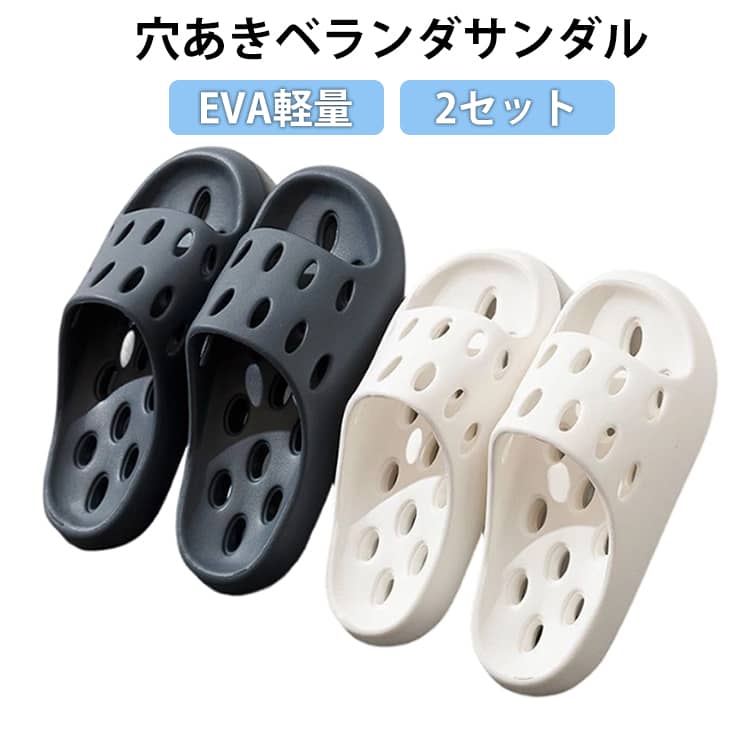 本体は水やホコリが溜まらない穴あきタイプ。底面メッシュ仕様で洗った後もすぐ乾く◎裏面は滑り止め仕様になっているので滑りにくくて安心。プールなどのレジャーやベランダ、お風呂掃除の際など、幅広いシーンで活躍するアイテムです。 ●製造ロットにより、細部形状の違いや、同色でも色味に多少の誤差が生じます。 ●パッケージは改良のため予告なく仕様を変更する場合があります。 ▼商品の色は、撮影時の光や、お客様のモニターの色具合などにより、実際の商品と異なる場合がございます。あらかじめ、ご了承ください。 ▼生地の特性上、やや匂いが強く感じられるものもございます。数日のご使用や陰干しなどで気になる匂いはほとんど感じられなくなります。 ▼同じ商品でも生産時期により形やサイズ、カラーに多少の誤差が生じる場合もございます。 ▼他店舗でもを共有して販売をしている為、受注後欠品となる場合もございます。予め、ご了承お願い申し上げます。 ▼出荷前に全て検品を行っておりますが、万が一商品に不具合があった場合は、お問い合わせフォームまたはメールよりご連絡頂けます様お願い申し上げます。速やかに対応致しますのでご安心ください。? メーカー希望小売価格はメーカーカタログに基づいて掲載しています