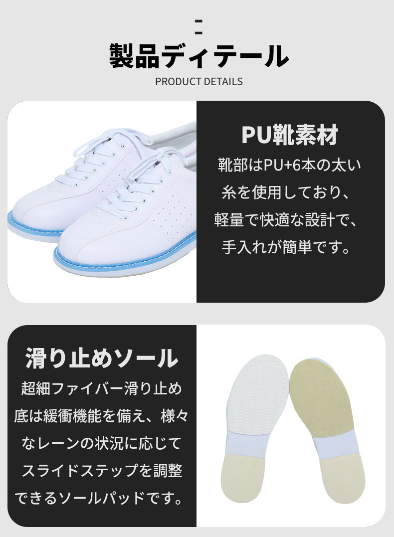 ボウリングシューズボウリングシューズボーリング靴グッズ用品マイシューズ健康シニア教室初心者男女兼用大人用子供用ホワイトメンズレディース送料無料 japanselect-10018788 ジャパンSelect サンプル画像3