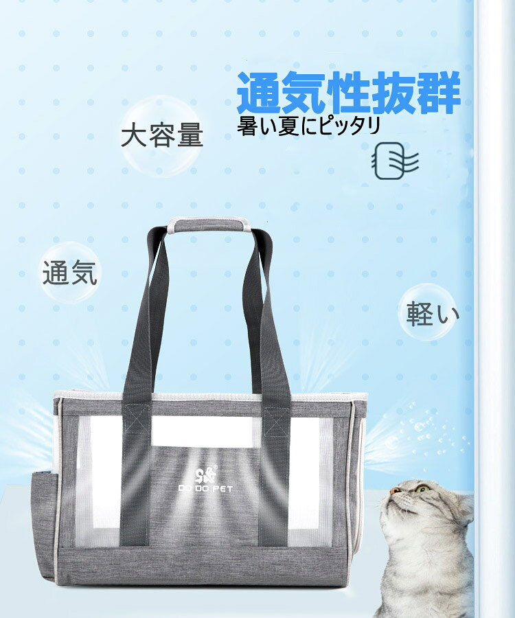 ペットキャリーバック猫小型犬キャリーペット用手提げ通気性大容量犬猫小動物適用...
