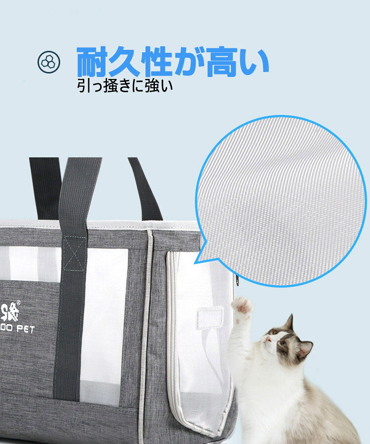 ペットキャリーバック猫小型犬キャリーペット用手提げ通気性大容量犬猫小動物適用...