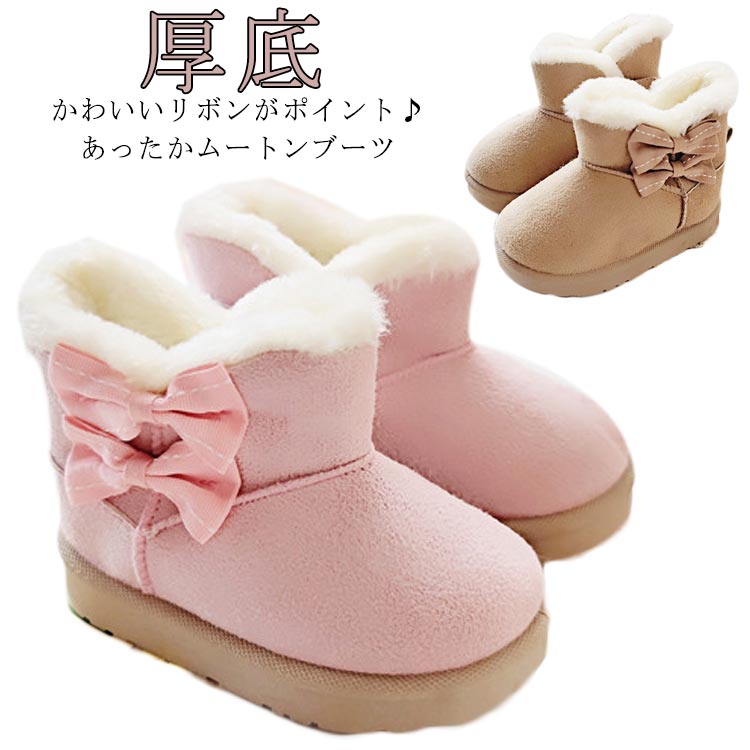 乐天商城 - プレゼント女の子子供スノーブーツ靴ブーツあったかキッズリボンショートブーツスエードもこもこ暖かい防寒厚底マジックテープかわいいおしゃれクリスマスムートンブーツ