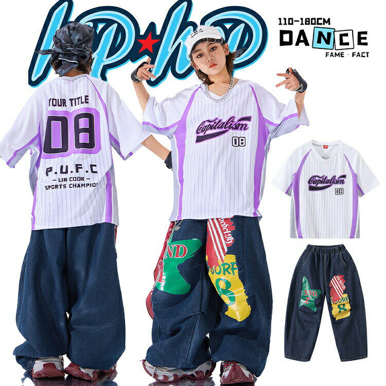 Rakuten - キッズダンス衣装セットアップ男女兼用男の子女の子紫ストライプホワイト上下セット半袖Tシャツスポーツプリントデニムパンツ発表会演出服ダンスウェア韓国風練習着ヒップホップステージ衣装応援団運動会体育祭小学生中学生110-180cm
