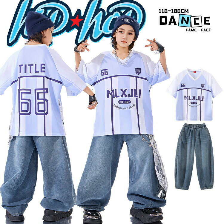 乐天商城 - ヒップホップダンス衣装キッズセットアップ女の子男の子夏子供服ラグラン袖トップススポーツ風サッカー風ブルー半袖Tシャツデニムパンツサルエルジュニアレッスン着発表会練習着団体普段着お出かけチームお揃いおしゃれ110-180cm