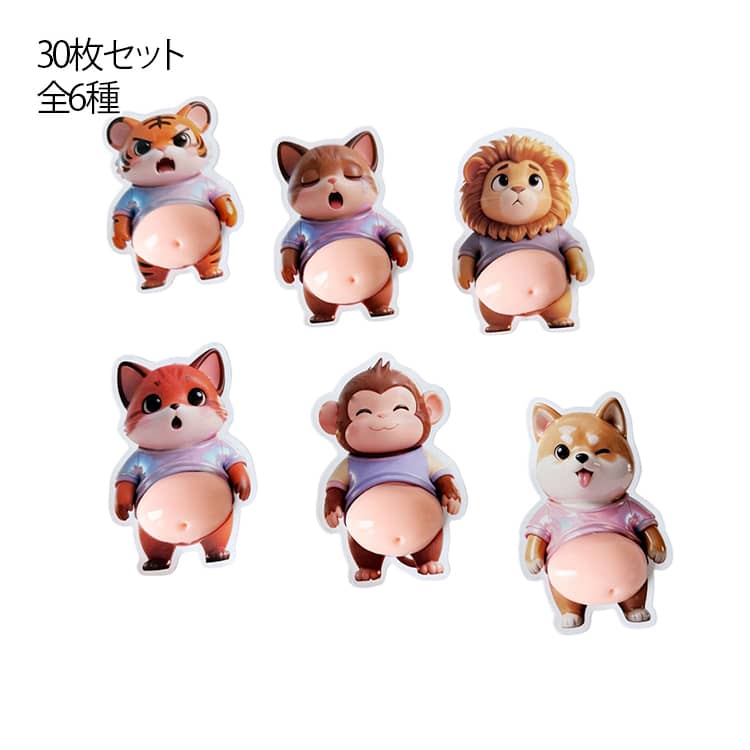 30点セットおなかもちもちパンダストレス解消お腹ぷにぷにぷにぷにシールお腹シールおしりシールご褒美シールかわいい立体ステッカー動物スクイーズ猿ライオンくまシール帳デコレーションお腹シールおもちゃプレゼント japanselect-10021301 ジャパンSelect パッケージ画像