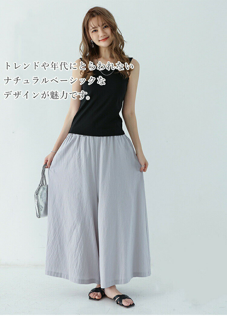 ワイドパンツレディース春夏綿コットン麻素材風リネン風12colorブラック黒ベージュパンツボトムスゴムタイプ体型カバー洗えるタイプ新作無地ゆったり楽ちん送料無料 japanselect-10018839 ジャパンSelect サンプル画像2