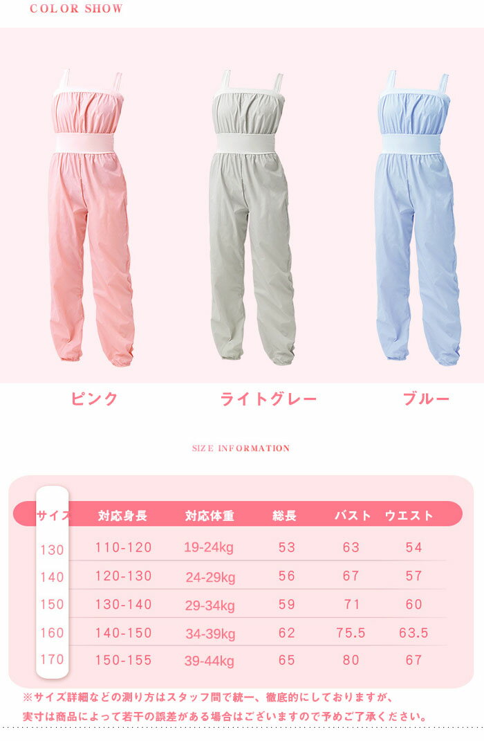 送料無料バレエウォームアップスポーツパンツバレエパンツサロペットロングパンツ...