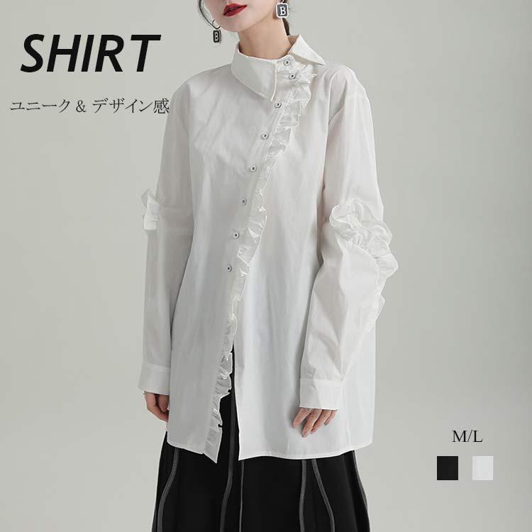 樂天商城 - ロングシャツチュニックワイシャツロング丈シャツレディースロングスリーブアシンメトリー襟フリル袖バックタック入り立ち襟トップスデザイン感ユニークコーデ不規則デザイン中国風きれいめブラックホワイト綿混コットンボタン付き切替送料無料