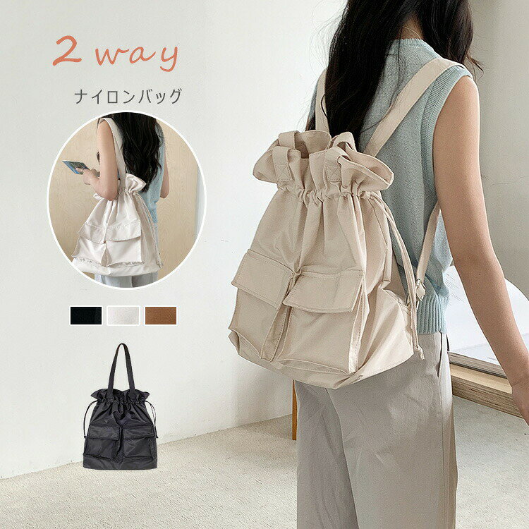 iPhone Pocket by -ショート-マングリン 楽天市場】2way リュック ショルダー（バッグ・ポーチの開閉方法ベルト
