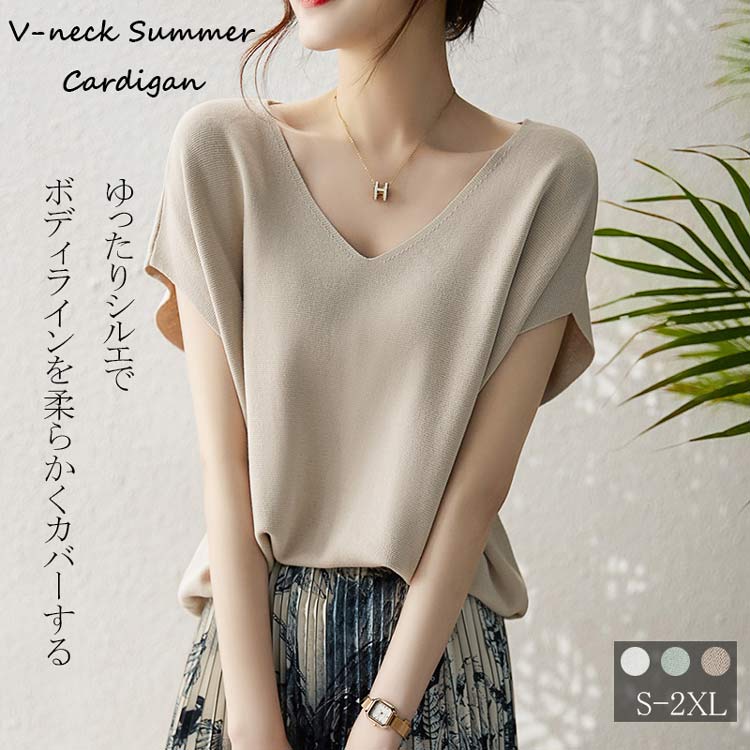 商品情報■サイズ(cm)表示サイズ：s/m/l/xl/2xll：総丈50.5cm、肩幅53cm、バスト98cm2xl：総丈53cm、肩幅54cm、バスト100cm■備考素材ポリエステル裏地なし透け感なし伸縮性あり※寸法は手測りなので若干誤差がございますが、ご了承くださいませ。※お品物の色合いは、写真撮影、パソコン画面表示等の環境の違いにより、若干異なる場合がございますので予めご了承くださいませ。