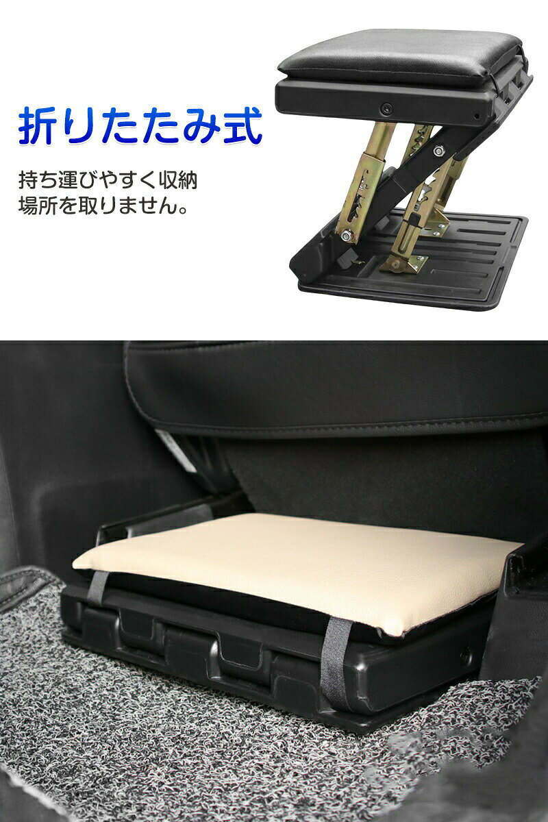 汎用フットレスト1個車用ブラックPVCレザー角度調節可能足置き折り畳み車載自動車...