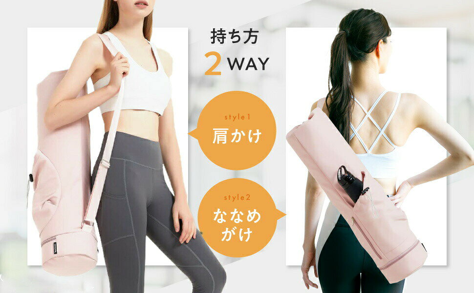 ヨガマットバッグヨガマットケース調節可能なストラップヨガマット収納ヨガワーク...