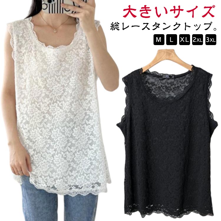 ゆるっとお洒落の着回し力！ゆったりタンクトップです。レイヤードしてもごわつきにくく、いつものコーディネートにプラスするだけで、簡単におしゃれなレイヤードスタイルが完成します。 ●商品の色は、撮影時の光や、お客様のモニターの色具合などにより、実際の商品と異なる場合がございます。あらかじめ、ご了承ください。 ●製品によっては、生地の特性上、洗濯時に縮む場合がございますので洗濯時はご注意下さいませ。 ▼色味の強い製品によっては他の衣類などに色移りする場合もございますので、速やかに（脱水、乾燥等）するようにお願いいたします。 ▼生地によっては摩擦や汗、雨などで濡れた時は、他の製品に移染する恐れがございますので、着用の際はご注意下さい。 ▼生地の特性上、やや匂いが強く感じられるものもございます。数日のご使用や陰干しなどで気になる匂いはほとんど感じられなくなります。