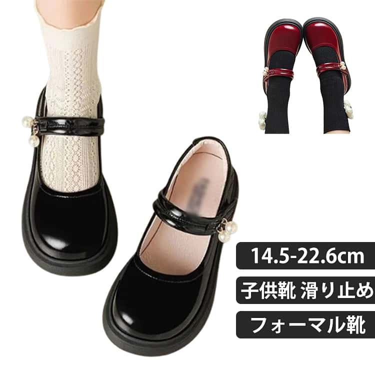 つま先はゆとりがある形状を作っておりますので足の動きを防ぎません、子供足の育成を考慮したデザイン、カラーの方も素敵。マジックテープの開閉式のデザインで、子供が一人でも着脱が簡単なデザインになっております。通学、普段履き、カジュアルな場合に大活躍の一足、結婚式、七五三、発表会などのフォーマル場合にもピッタリ、快適な履き心地を実感できます。 ●商品の色は、撮影時の光や、お客様のモニターの色具合などにより、実際の商品と異なる場合がございます。あらかじめ、ご了承ください。 ●製品によっては、生地の特性上、洗濯時に縮む場合がございますので洗濯時はご注意下さいませ。 ▼色味の強い製品によっては他の衣類などに色移りする場合もございますので、速やかに（脱水、乾燥等）するようにお願いいたします。 ▼生地によっては摩擦や汗、雨などで濡れた時は、他の製品に移染する恐れがございますので、着用の際はご注意下さい。 ▼生地の特性上、やや匂いが強く感じられるものもございます。数日のご使用や陰干しなどで気になる匂いはほとんど感じられなくなります。? メーカー希望小売価格はメーカーカタログに基づいて掲載しています