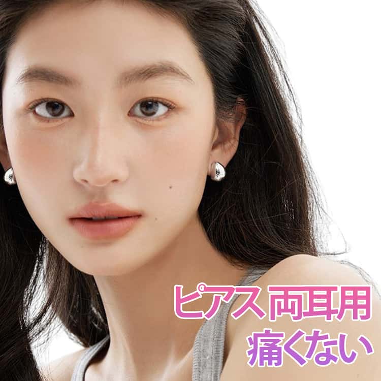 ピアスシンプルピアス通勤痛くない両耳用上品かわいい可愛いカジュアルモダンシン...