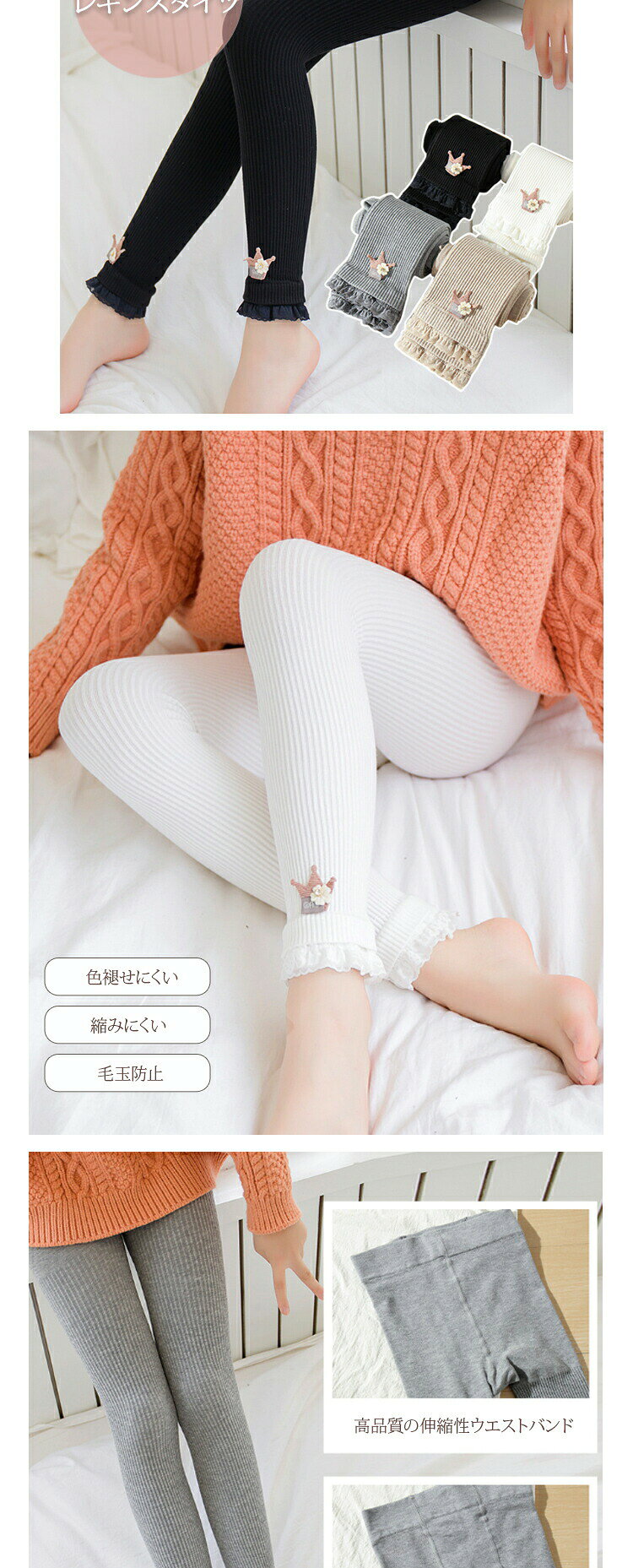キッズタイツタイツキッズレギンスレギンスキッズ9分丈子供女の子ベビーコットン王...