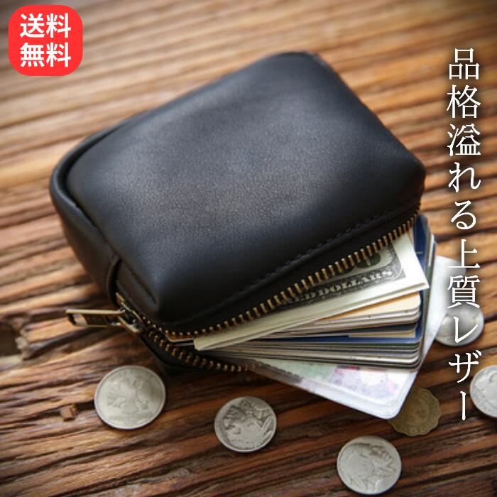 商品名マルチケース アクセサリーポーチ コインケース 小銭入れ ミニ財布 メンズ レディース 小銭 ミニウォレット 財布 小さい財布 キーケース 鍵ケース 鍵入れ カードケース カード入れ カードホルダー シンプル コンパクト 小型 小さい 革財布 革 レザー 軽量 おしゃれイベント誕生日 誕生日会 バースデー 父の日 敬老の日 結婚記念日 勤労感謝の日 お祝い 記念日 フォーマル 退職ギフト用途誕生日プレゼント クリスマスプレゼント 男性プレゼント ちょっとしたプレゼント 男性へのプレゼント 退職祝いのプレゼント 退職祝い 定年退職祝い 退職祝い品 退職の贈り物 就職祝い 就職祝いプレゼント 転職祝い 退社祝い 贈り物 ギフト プチギフト プチプレゼントその他特徴プレゼントランキング おしゃれ男子 男の人 おしゃれ男性 社会人 男友達 シニア男性 できる男 新入社員 新社会人 1000 1500 3000 5000 10000 20代 30代 40代 50代 60代 60歳 70代 sale 通販 ネット ネットショップ お出かけ 外出 お買い物マラソン スーパー スーパーsale 大感謝祭 安い かっこいい モテる イケメン 大人気 お洒落 メンズ レディース 男女兼用 シック 大人っぽい販売店：lkオンラインショップ 市場店重さ：約90g素材：レザー? メーカー希望小売価格はメーカーカタログに基づいて掲載しています